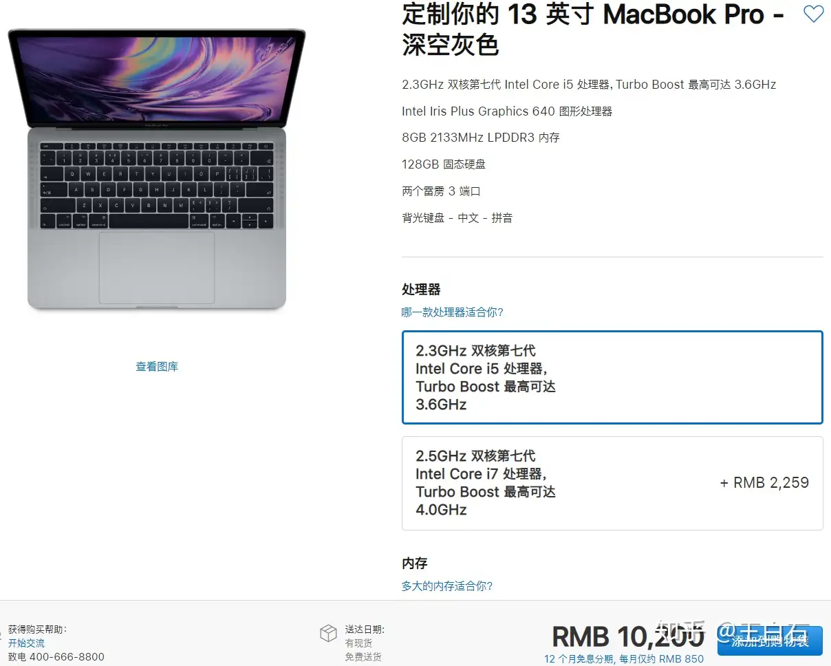 旧机翻新16GB内存，Macbook pro再战两年- 知乎