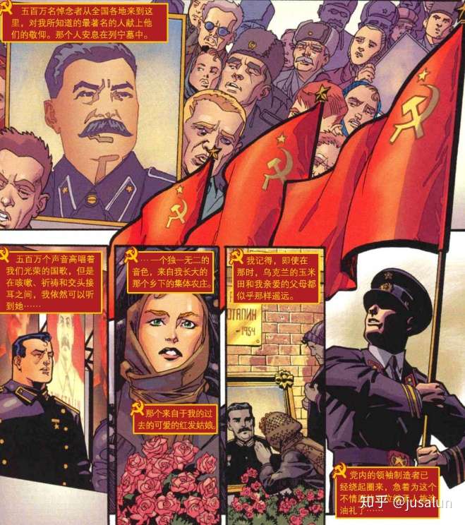 也没有古拉格这段,还有蝙蝠侠,他根本就不是一开始和父母一起在古拉格