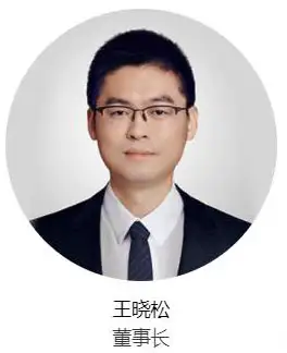 王晓松卸任总裁,交棒于此前分管新城控股住开事业部的联席总裁梁志诚