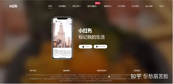 小红书怎么引流——二维彩虹社交媒体二维码