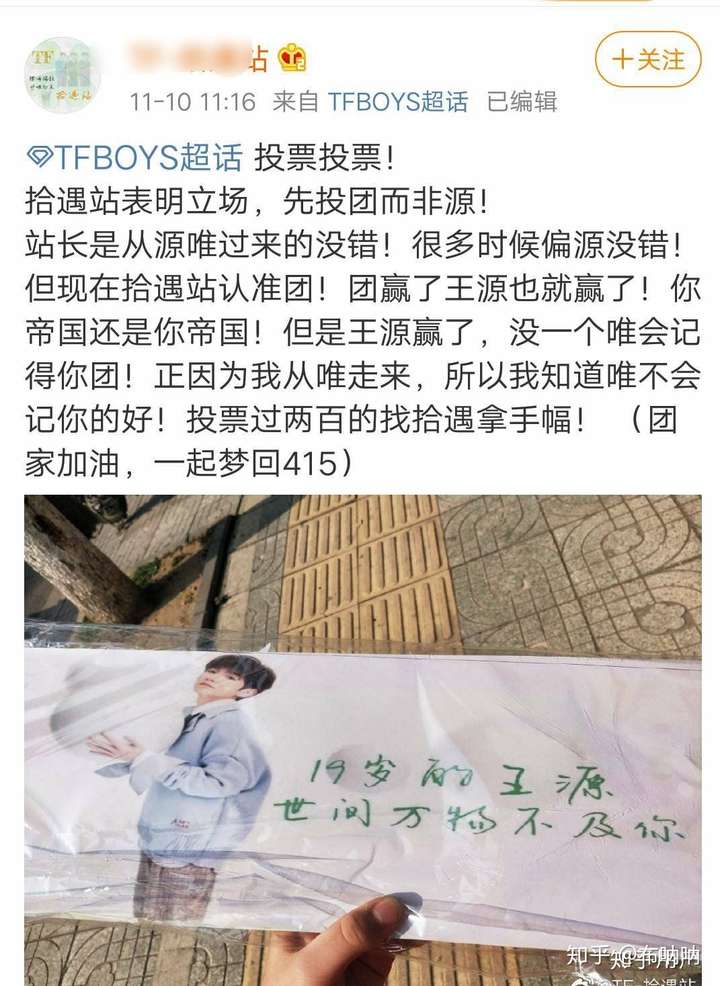 tfboys的qq空间说说的简单介绍