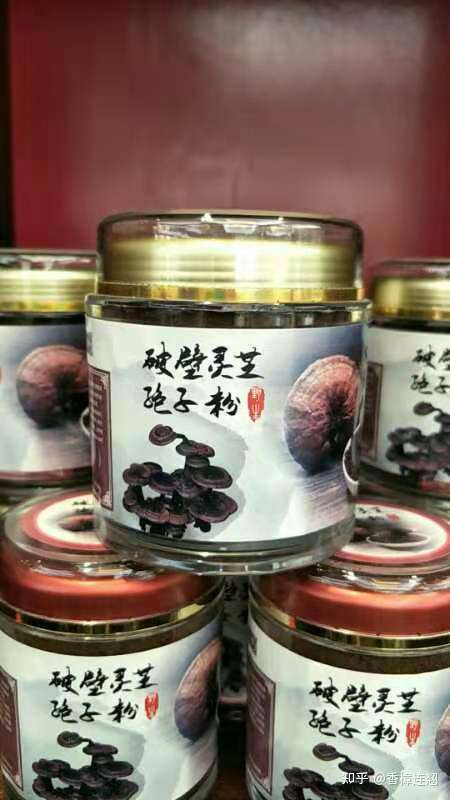 香樟连翘 的想法: 背书灵芝孢子粉～～～ 灵芝孢子粉主要成… - 知乎