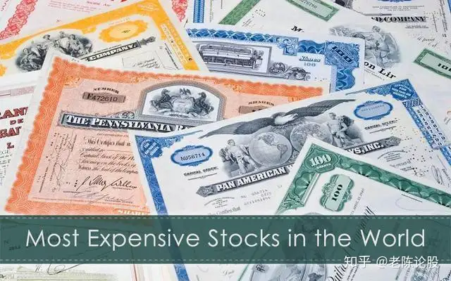 世界上十支股价最高的股票（全球最高股票价格排行2019）