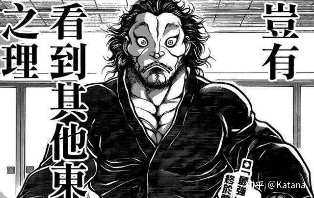 用中国武术家做垫脚石,此等恶劣行为我们要强烈谴责,勇次郎快把肥仔