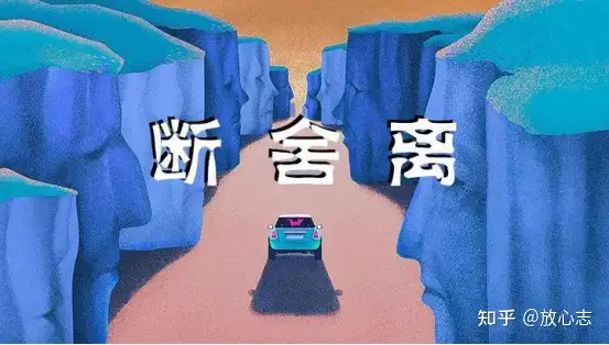 学会断舍离，提速你的生活- 知乎