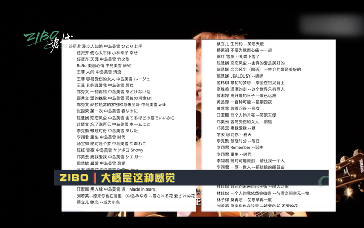 为什么说中岛美雪养活了大半个香港音乐圈 知乎 为什么说中岛美雪养活了大半个香港音乐圈 知乎