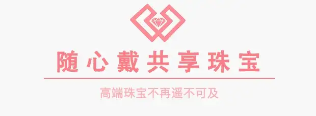 钻石篇|想买钻戒的你必须了解的钻石知识！ 