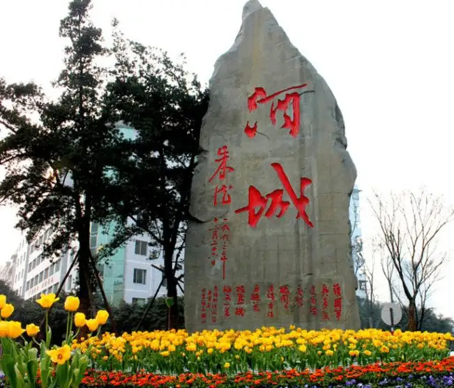 它是中国酒城，很多人却因为它爱上这座城市