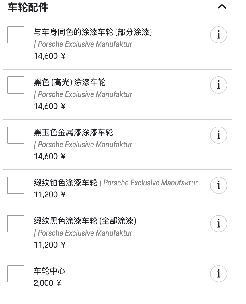 平民跑车 不存在的 保时捷718选购选配指南 知乎