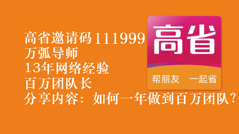 聚多佳品是什么？能赚钱吗 最新资讯 第4张