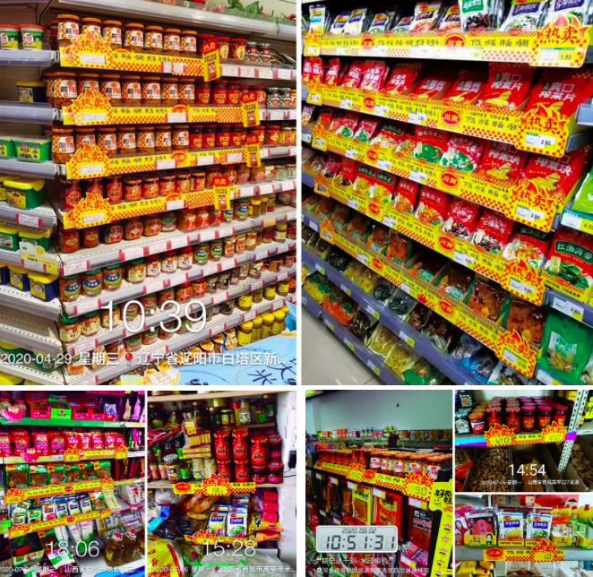 快消品营销的终端物料战略 既是销售战略也是品牌战略 川南终端物料改善案例 知乎