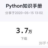 Python与数据挖掘 - 知乎