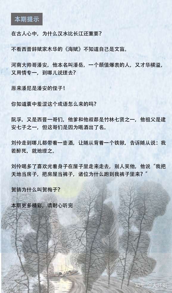 大江刘讲 笠翁对韵 之三 叆叇曈曚 知乎