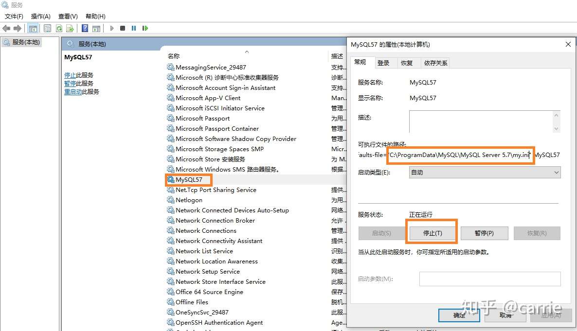 Vs2017中添加引用找不到mysql Data Dll Zgscwxd的博客 Csdn博客