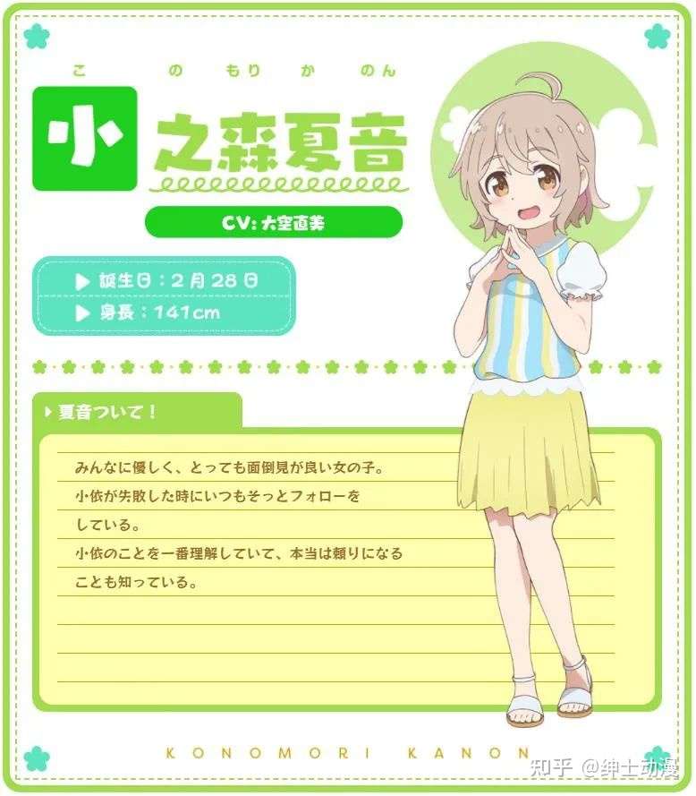 剧场版 天使降临到了我的身边 珍贵的朋友 今年秋季上映 新视觉图与主题曲等信息公开 知乎