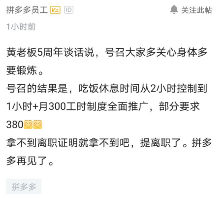 2021,互联网开始比烂?插图2 2021,互联网开始比烂?插图2