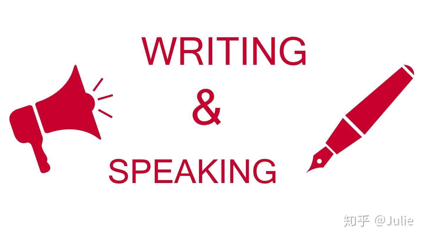 学英语 说 比 写 更重要吗 关于学外语的那些是与非 3 知乎