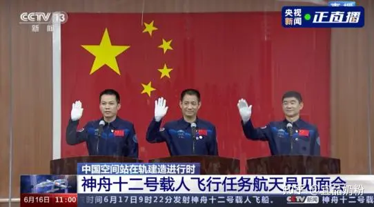 航天资讯|神舟十二号发射取得圆满成功！创下五个中国首次！