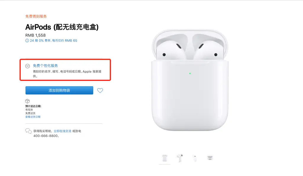 2021年双十一AirPods、AirPods pro以及AirPods Max 买哪个好? AirPods