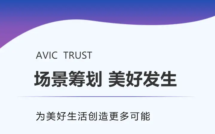 企业场景：员工薪酬延付信托如何助力企业打造“人才富矿”？这样也行？（薪酬延期时段应遵循什么原则）