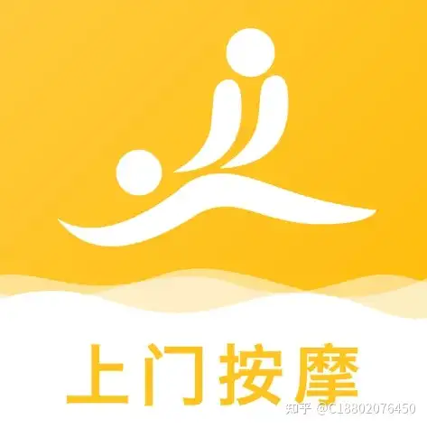 在线预约上门按摩系统，给用户提供服务到家模式丨怎么预约上门核算检测