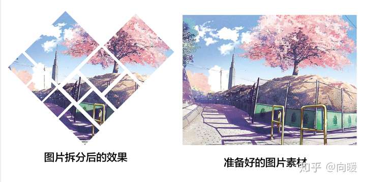 ppt图片拆分秒杀对手排版图片排版也可以花样百出