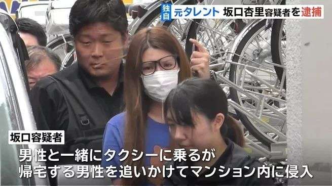 被嫌弃的松子的一生 现实版演到她28岁 又因为男人被捕了 知乎