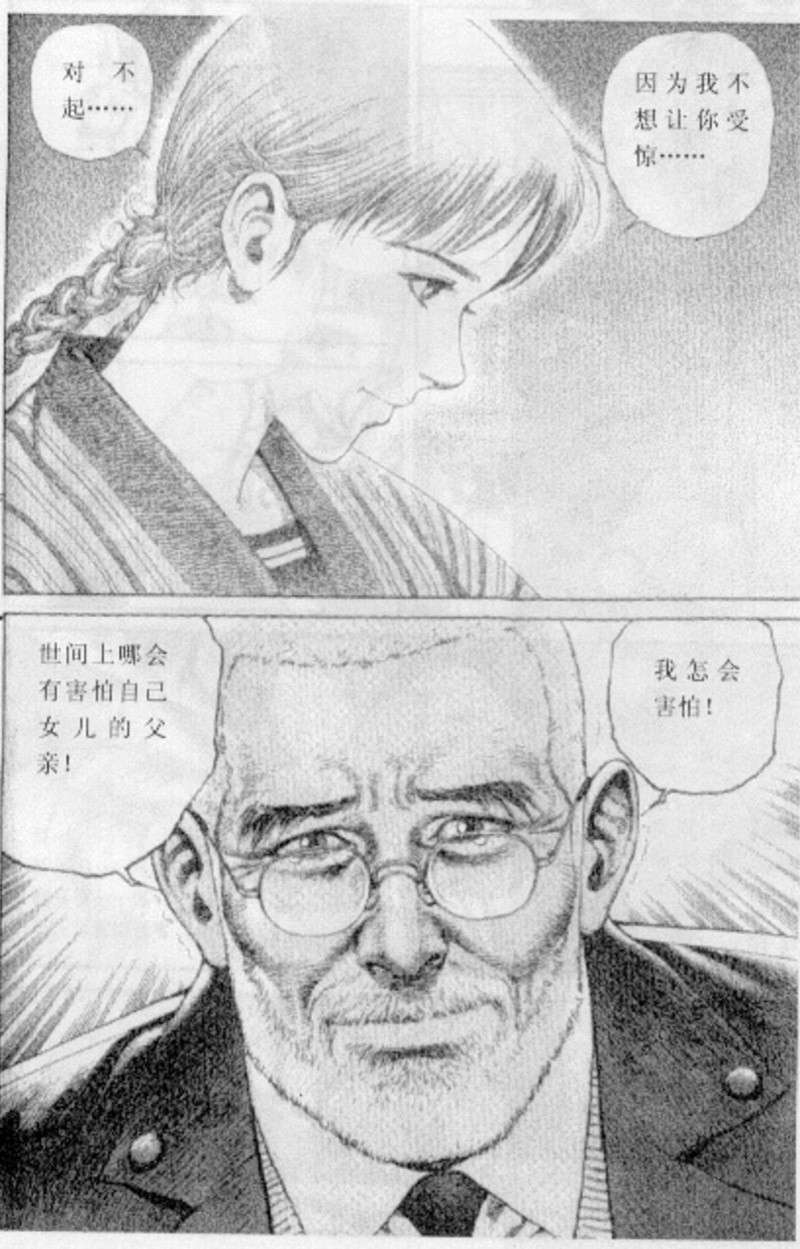 专栏 从 铁道员 看文学经典的漫画化 知乎