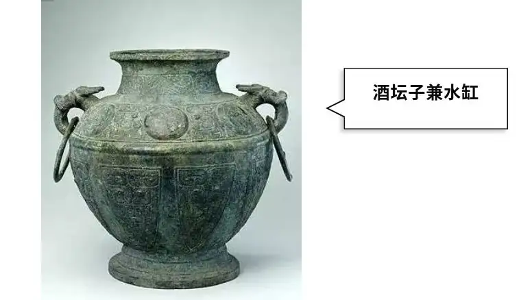 古代酒器漫谈| 端起是酒杯，放下却是斝盉觚彝卣角爵觥罍…… - 知乎