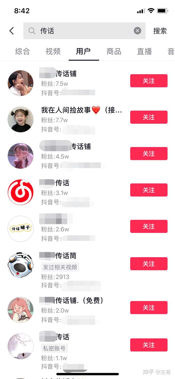 在家要怎么赚钱呢?5188项目网插图5188项目网-优质网赚项目与精品VIP课程免费分享平台 在家要怎么赚钱呢?5188项目网插图5188项目网-优质网赚项目与精品VIP课程免费分享平台