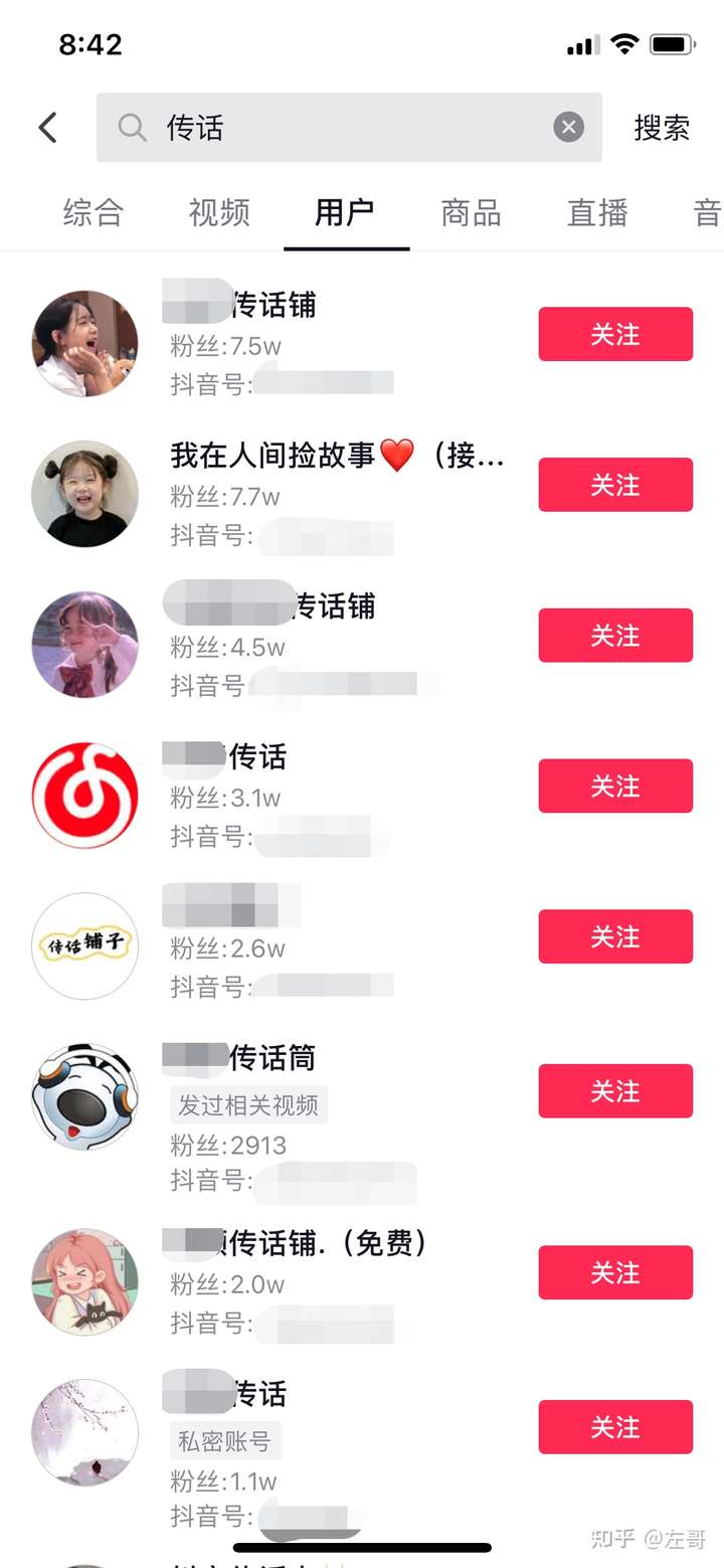 在家要怎么赚钱呢？5188项目网-5188项目网-优质网赚项目与精品VIP课程免费分享平台