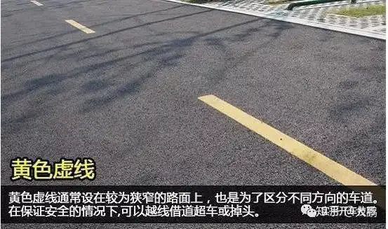 建议收藏，史上最全的路面标志线，看完你就是老司机了！ - 知乎