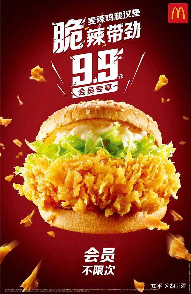 麦当劳新品「肉夹馍」实物与图片反差较大遭吐槽,如何看待这一新品