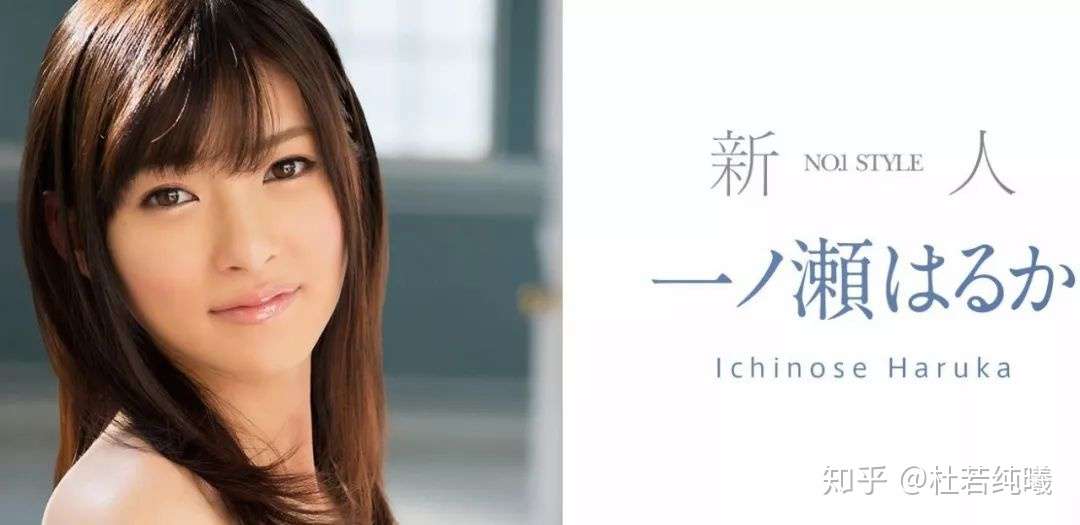 波木遙 业界第一美人的落幕 知乎