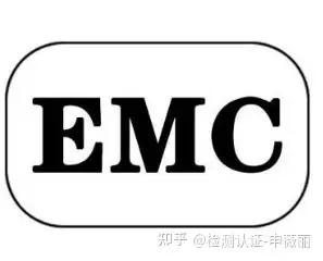 emc之cs传导抗干扰检测en610004620072009