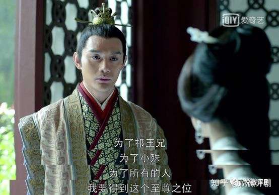 如何评价琅琊榜里的言侯