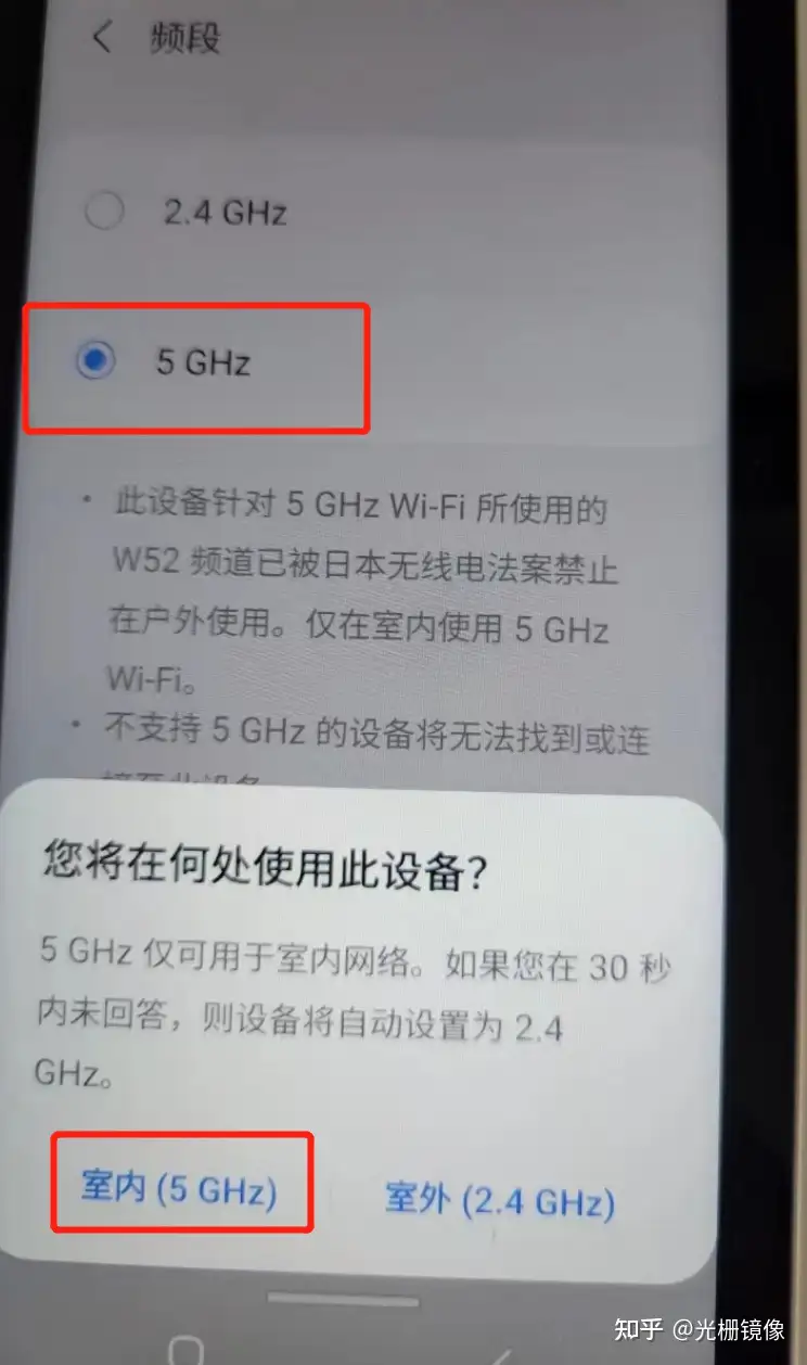 三星5g 随身Wifi scr01 安装第三方桌面、设置apn、解锁5g sa 图文教程- 知乎