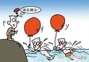 聂易铭只有退潮的时候才知道谁在裸泳