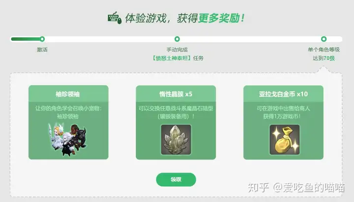 这约莫是一则入坑手册?!——有关初学者的社会福利(图8) 这约莫是一则入坑手册?!——有关初学者的社会福利(图8)