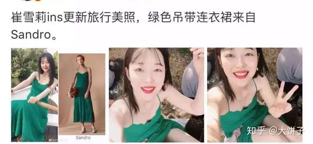 突发 韩国女艺人崔雪莉确认死亡 曾在ins发起解放乳头运动 遭网络暴力 多少女明星 正在被性骚扰 知乎