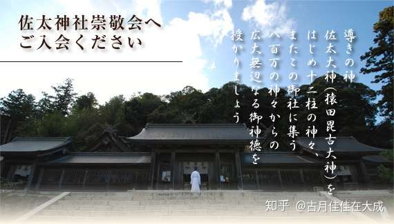 日本神社知多少 知乎