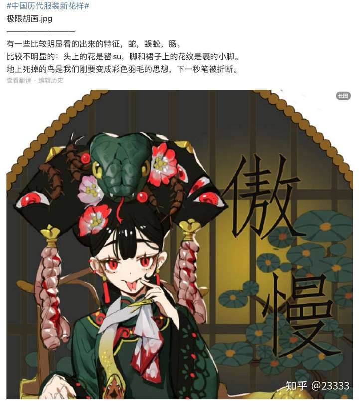 浪国画手跟着双标美国人浪浪相护和带节奏的样子属实恶心