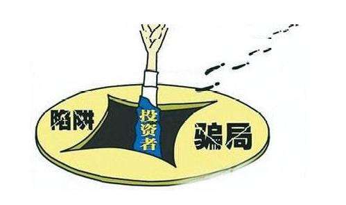 ATFX：亏损外容易让人上当的外汇骗局83 / author:at_waihui / PostsID:1525501