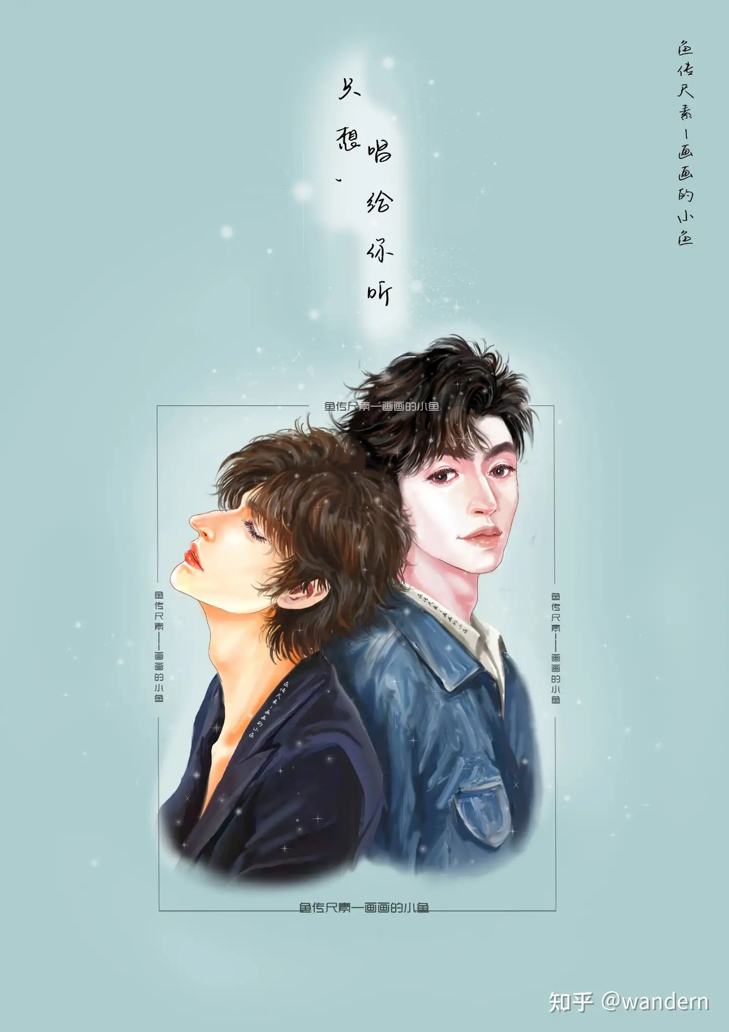 云承万里唱给你听同人文二十六- 知乎