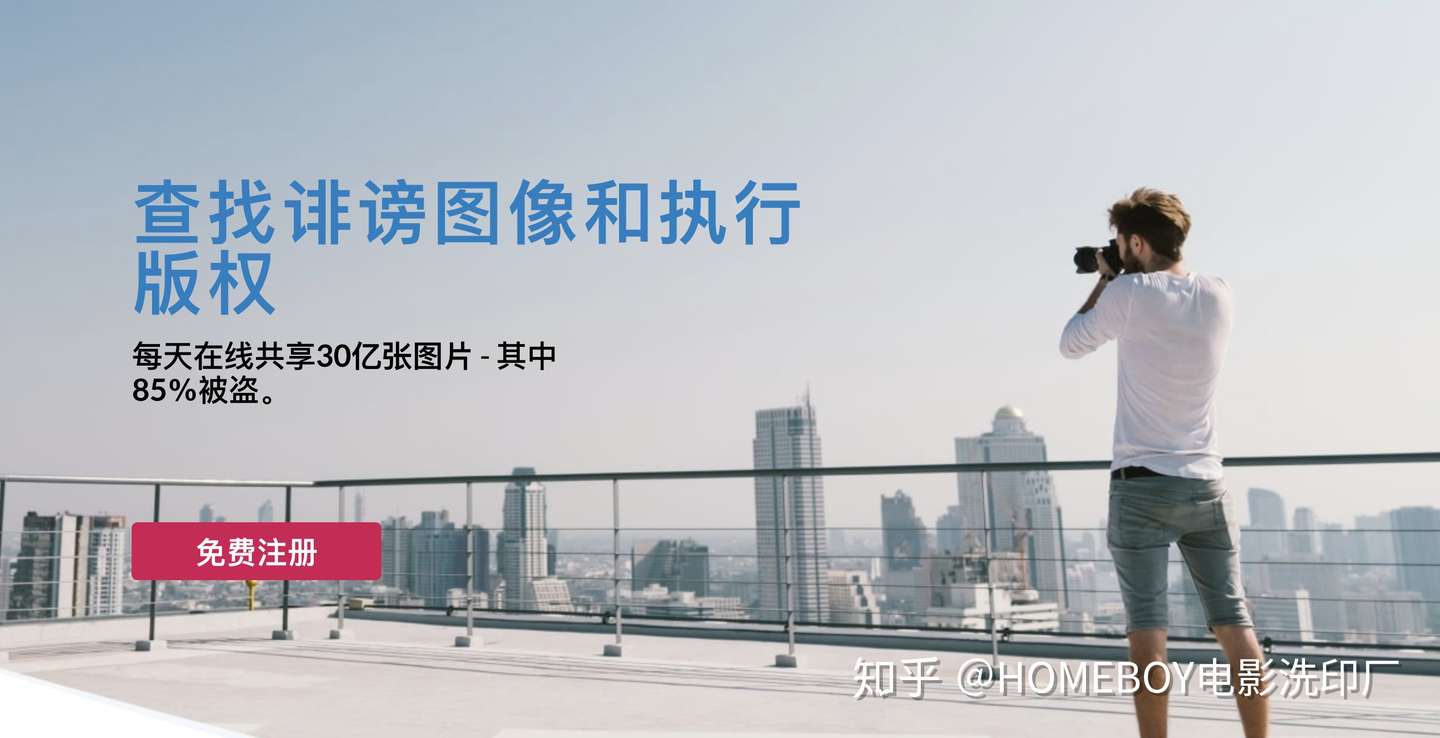 谷歌放大招了 以后随意使用网图可能会赔的倾家荡产 知乎