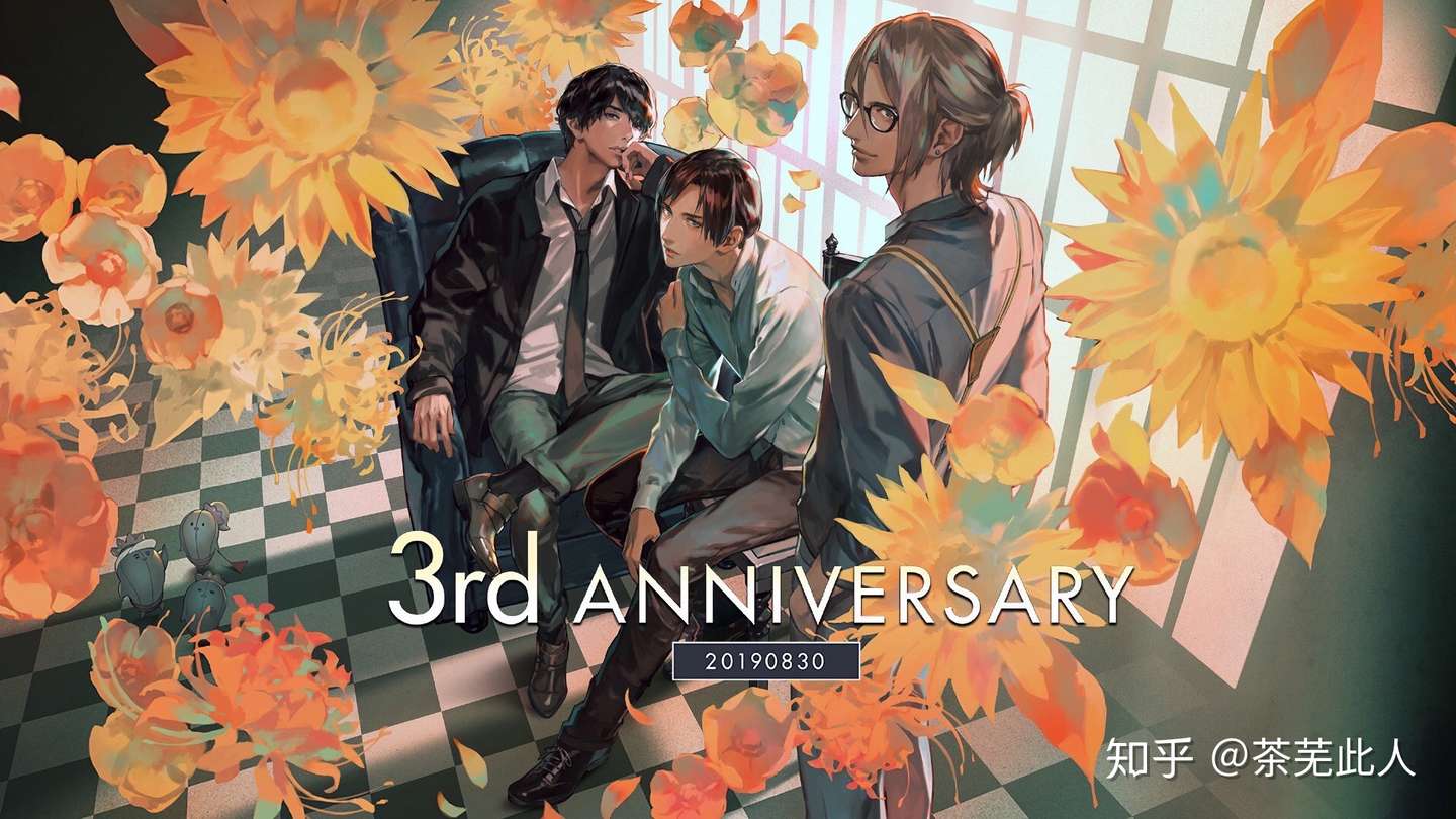 被囚禁的掌心refrain 鹿岛千彰三周目杂谈 知乎