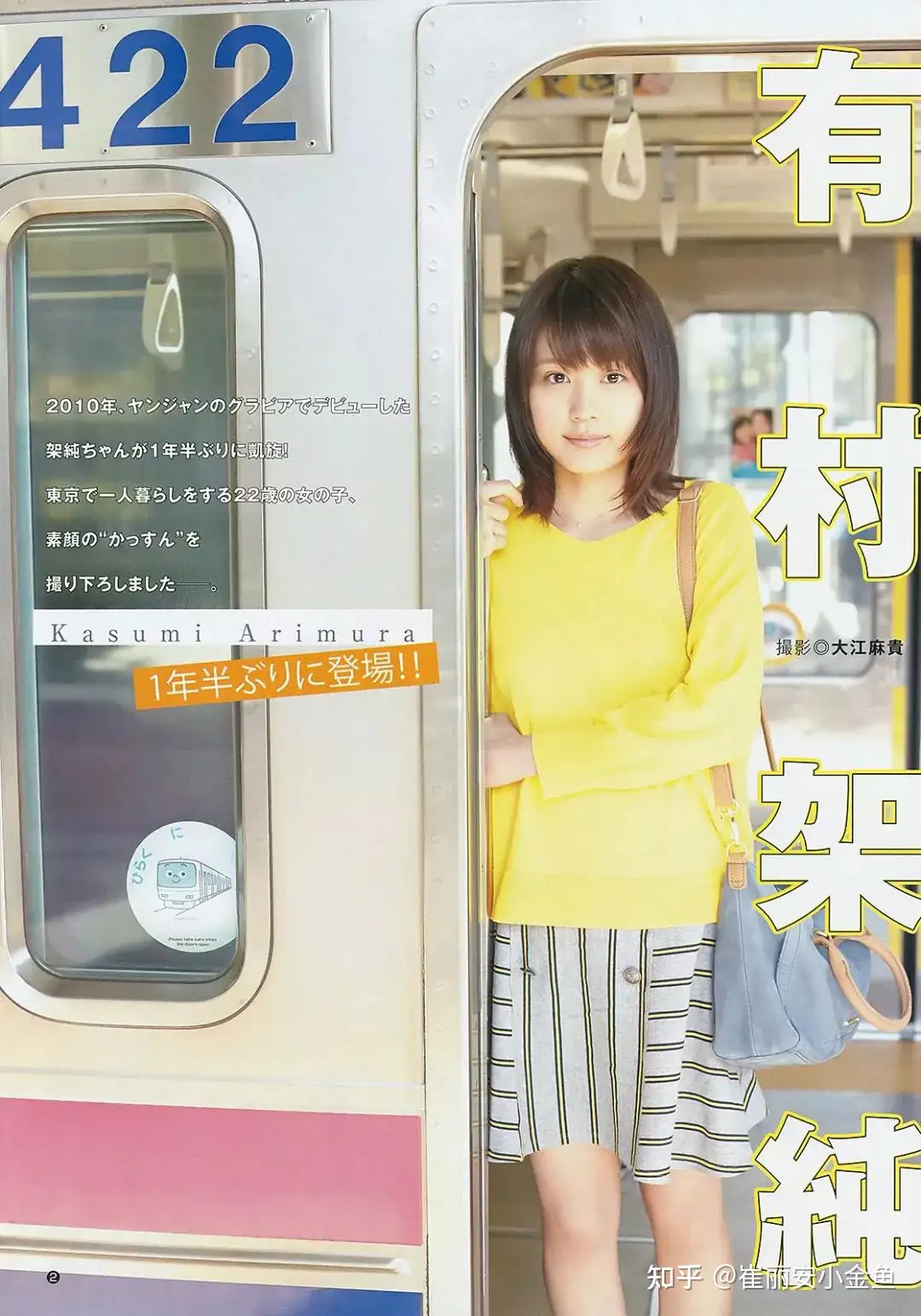 国民清纯系女神，变身风俗店陪酒女- 知乎