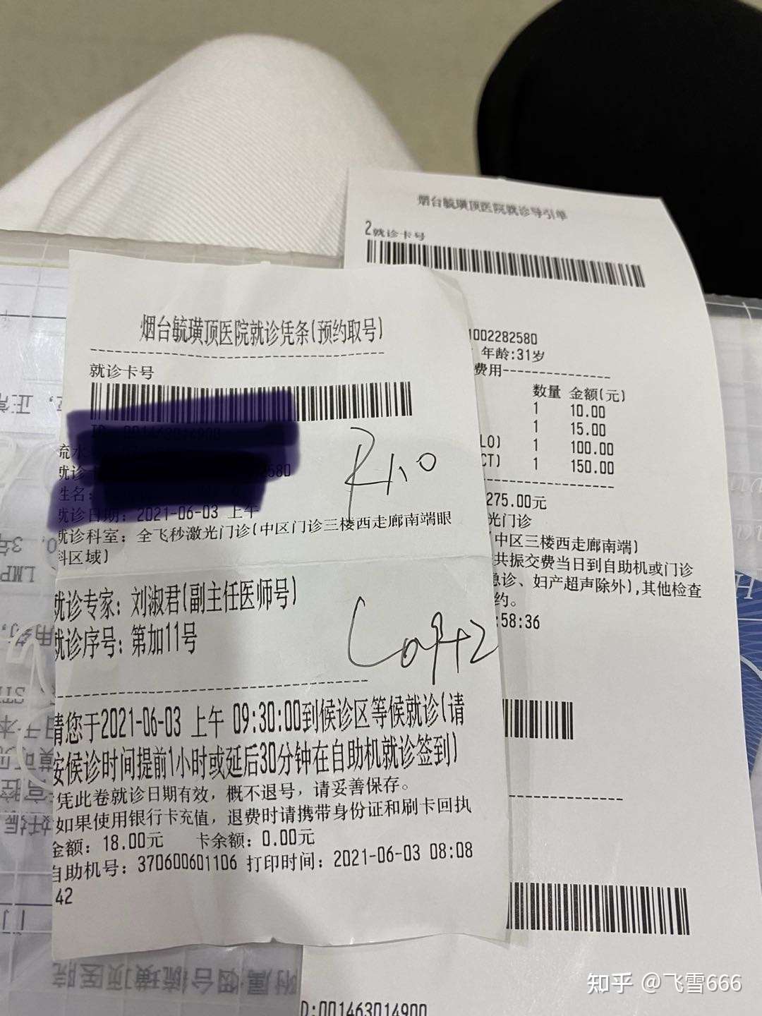 做icl晶体植入是什么感受 知乎