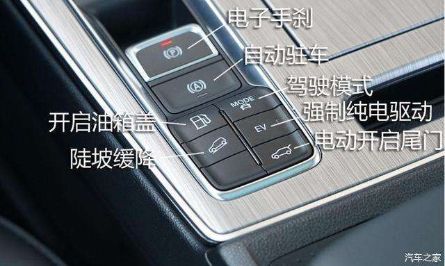 荣威rx5eplus一些不为人知的小细节