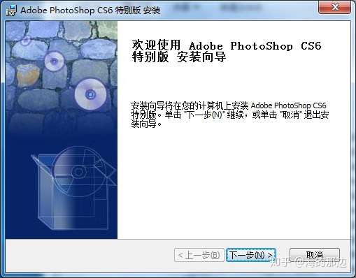 聊ps 的版本 Ps 18 Cc Cs6 特别版简介 知乎